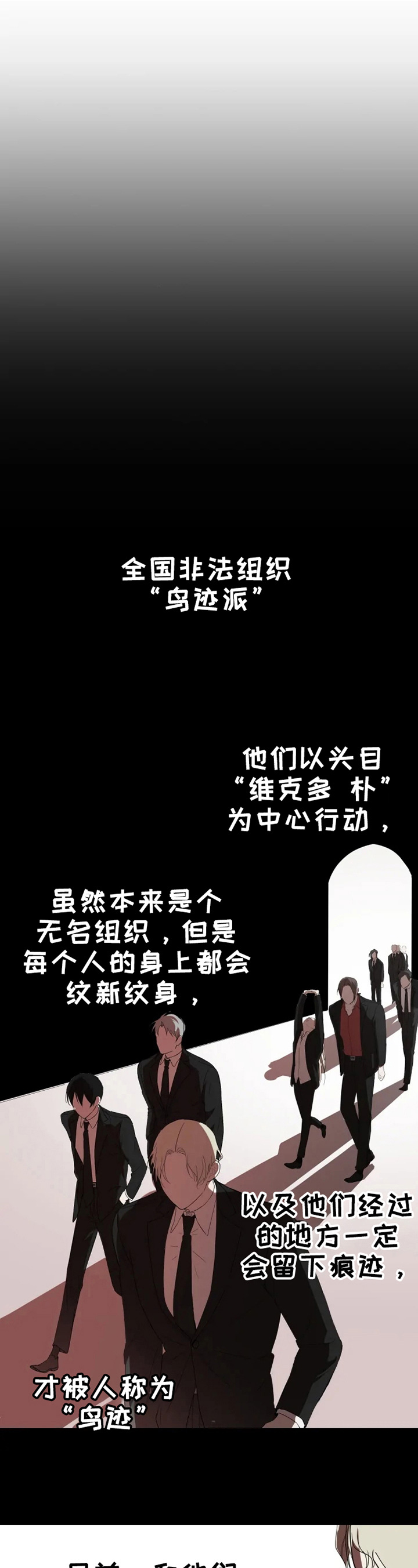 第1话6