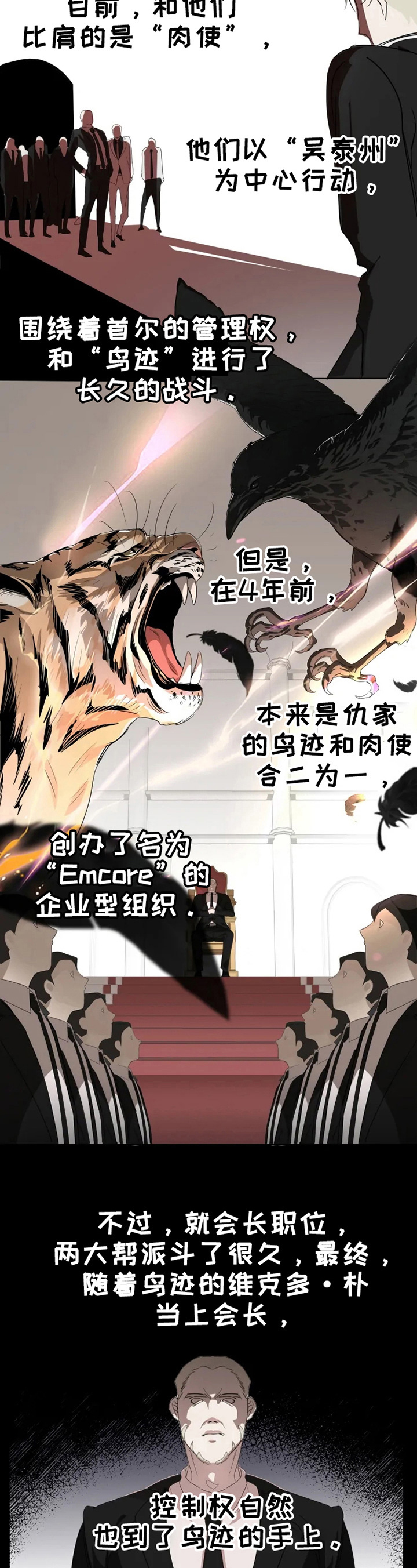 第1话7