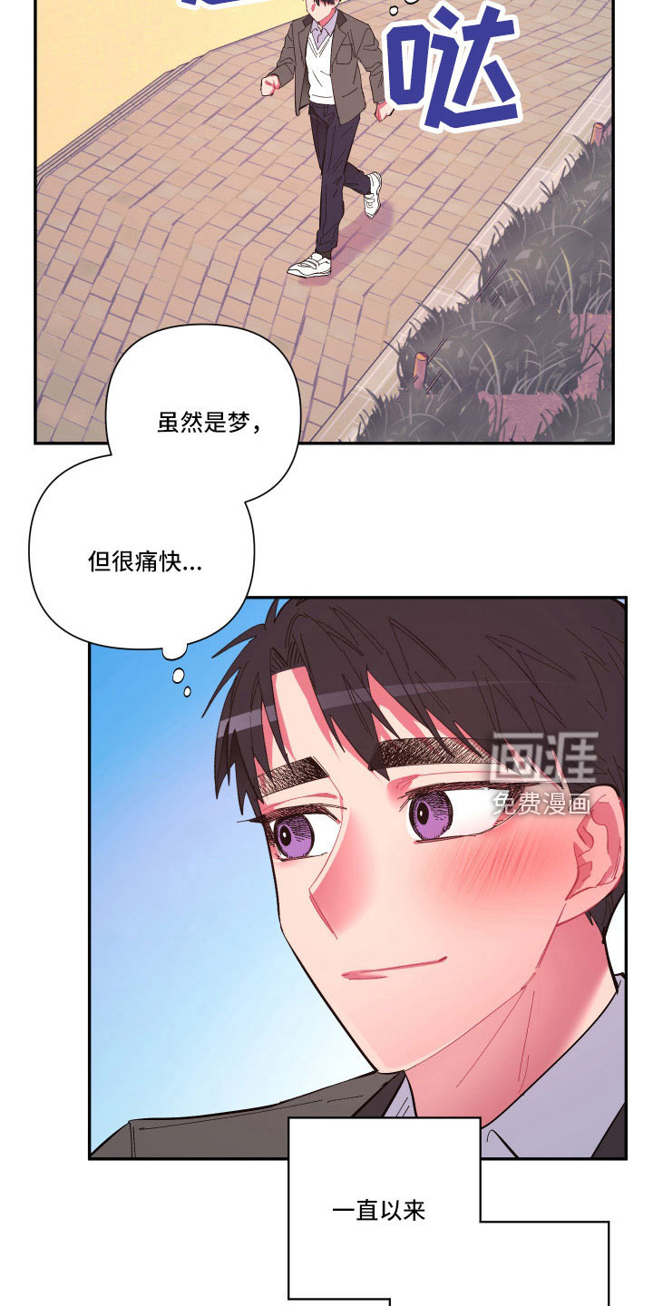 第107话1