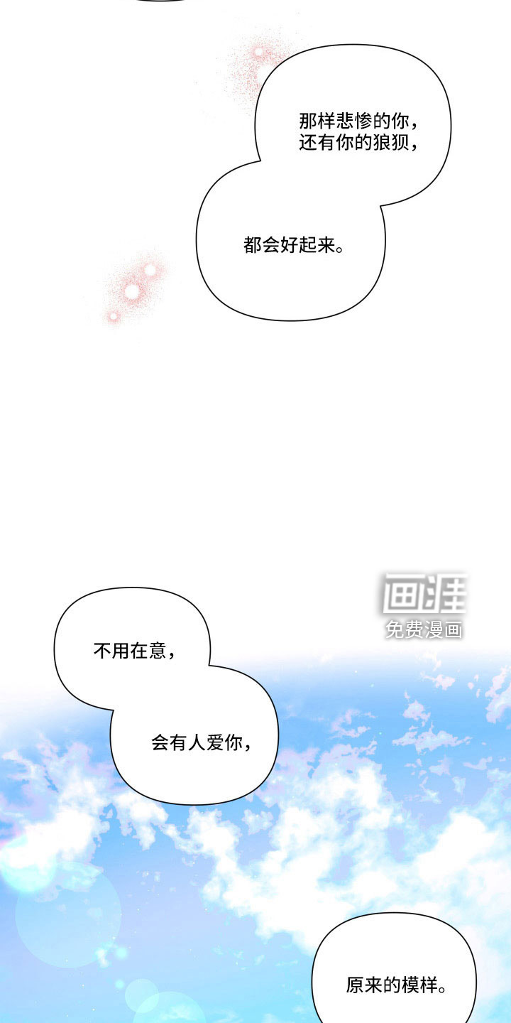 第107话10