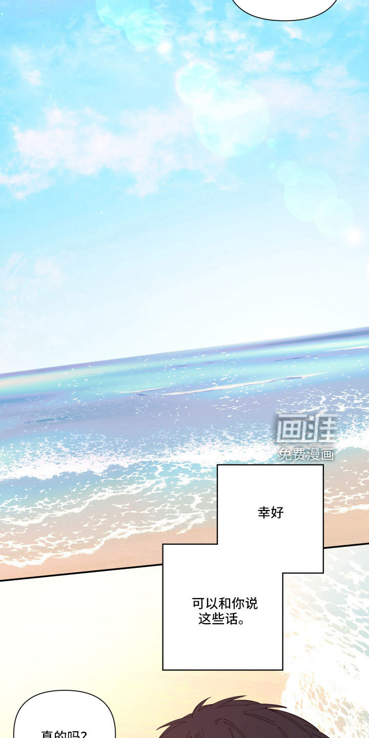 第107话11
