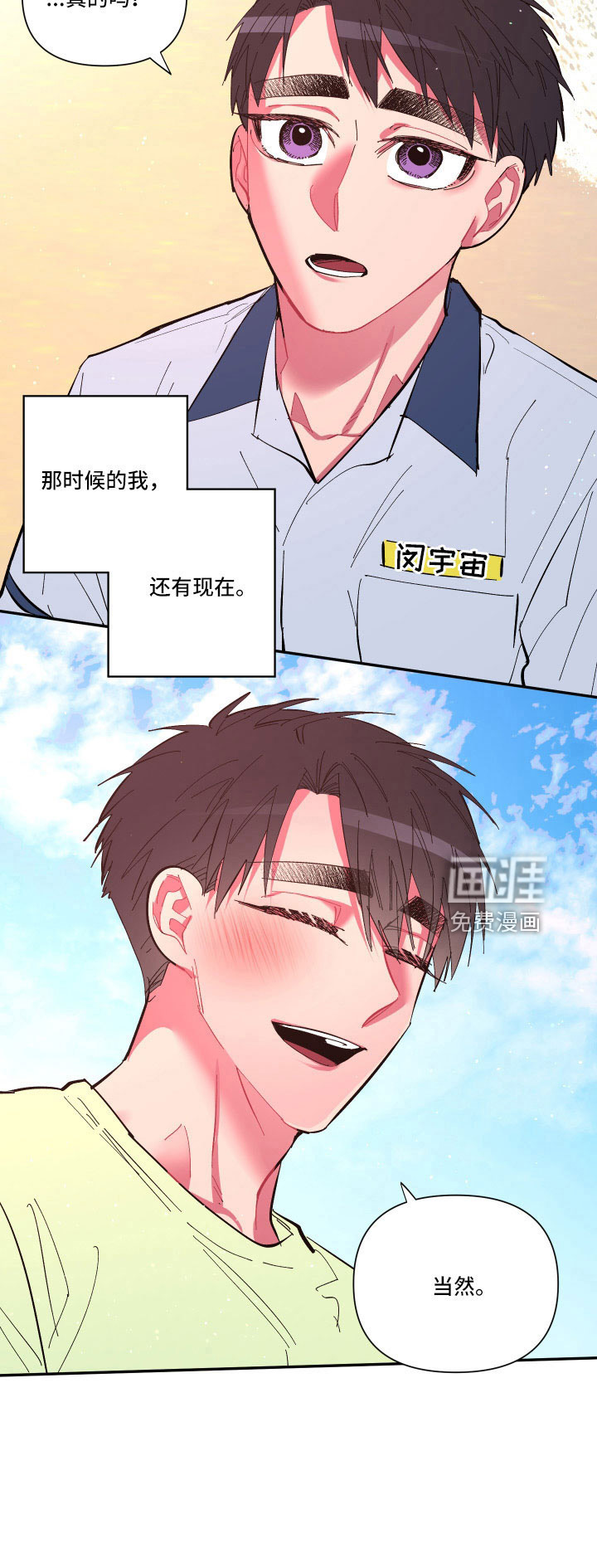 第107话12
