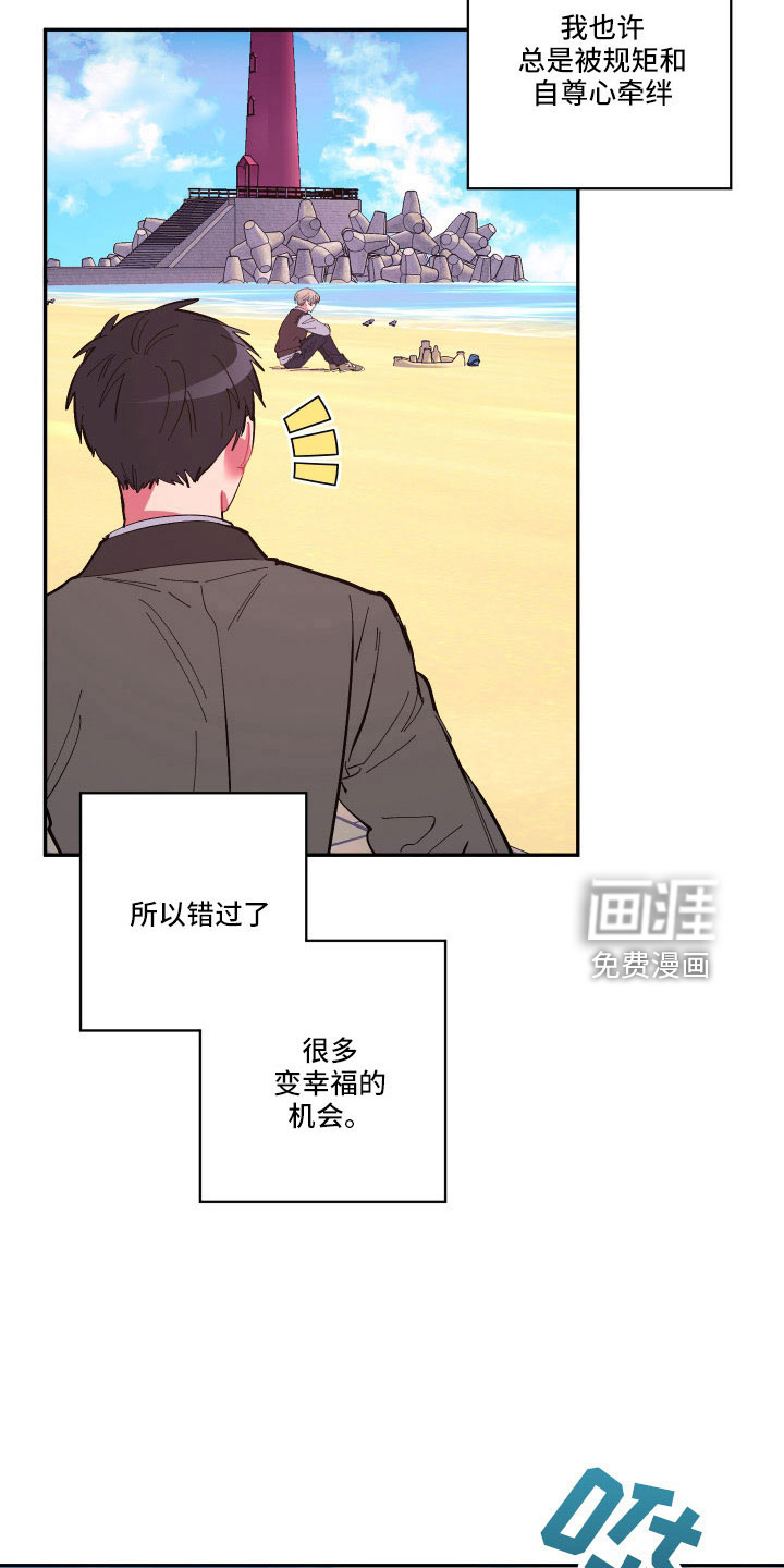 第107话2