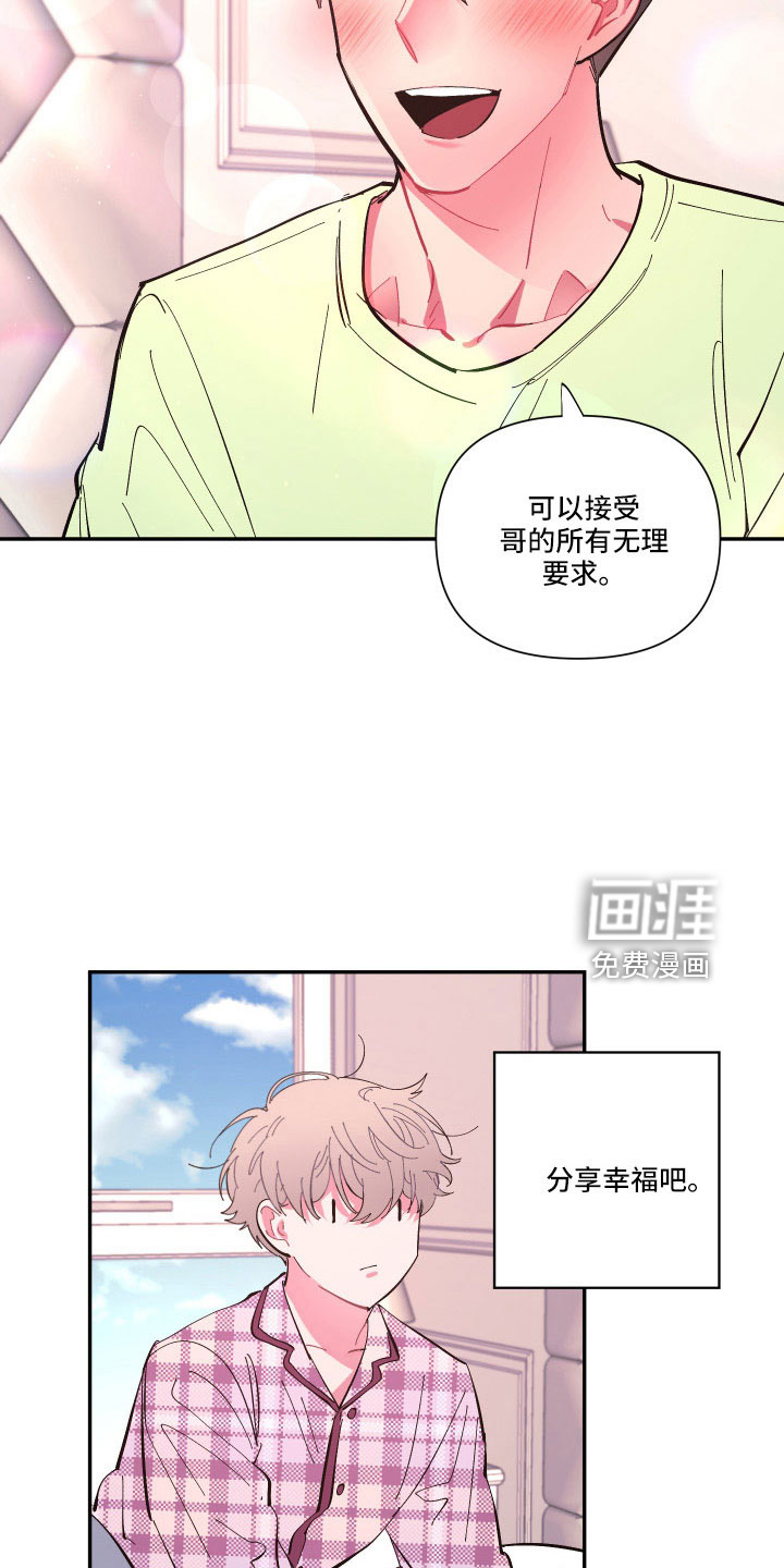 第107话21