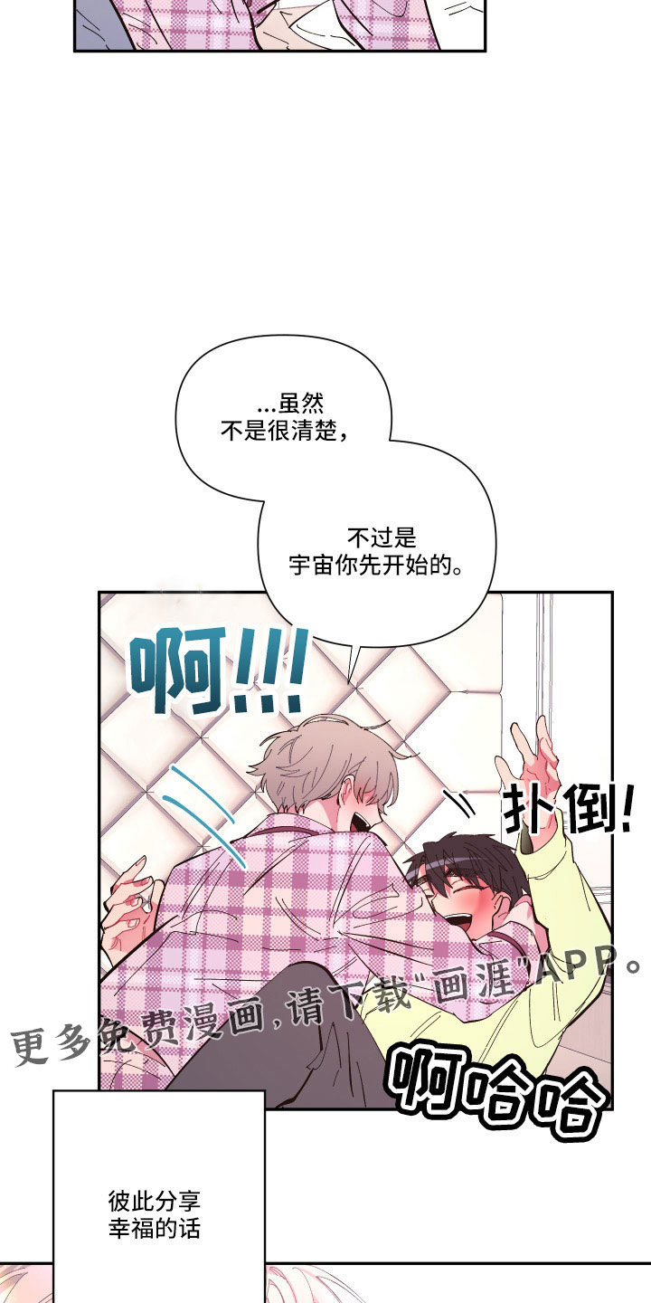 第107话22