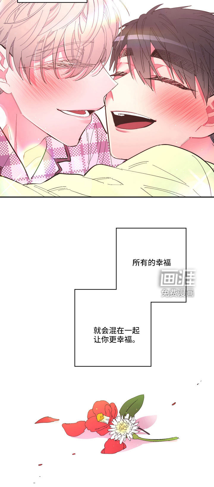第107话23