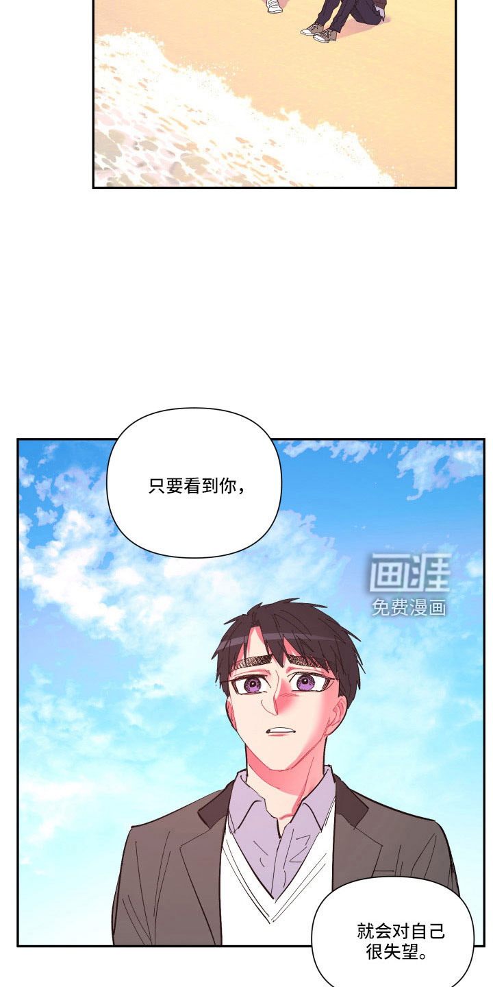 第107话4