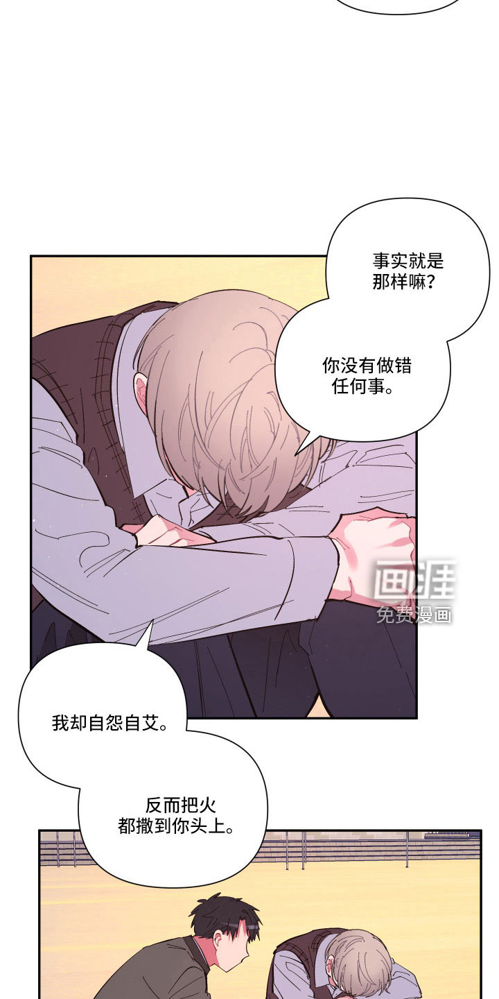 第107话5
