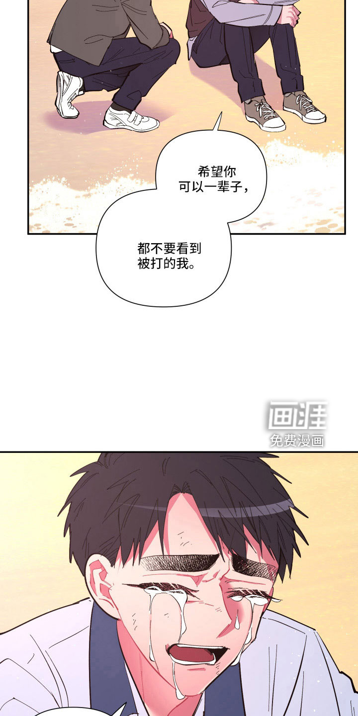 第107话6
