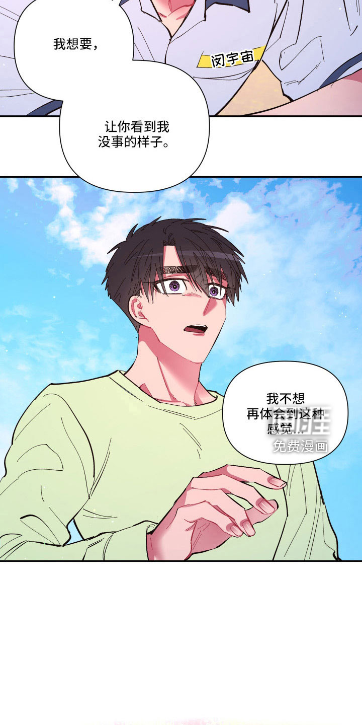 第107话7