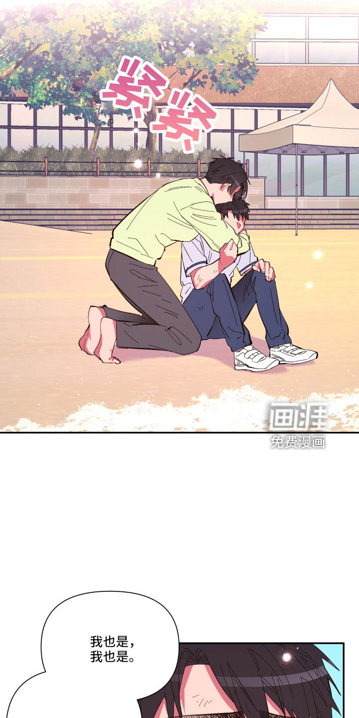 第107话8
