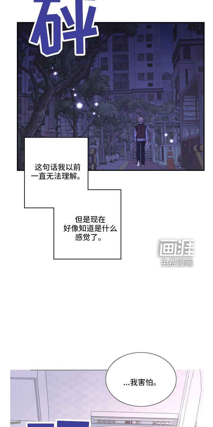 第106话11