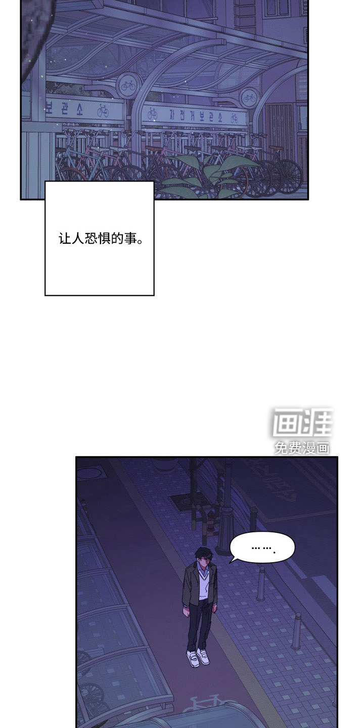 第106话14