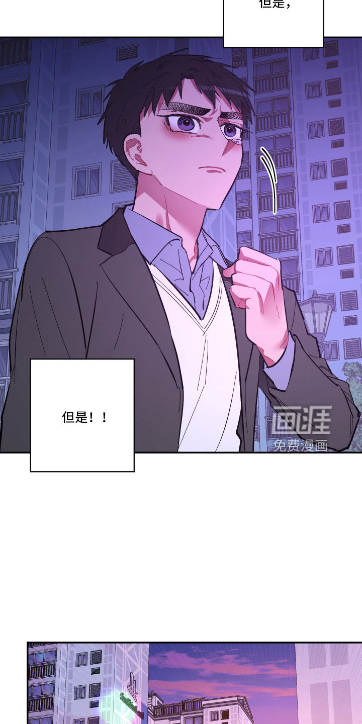 第106话16