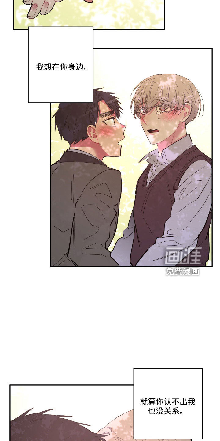 第106话18