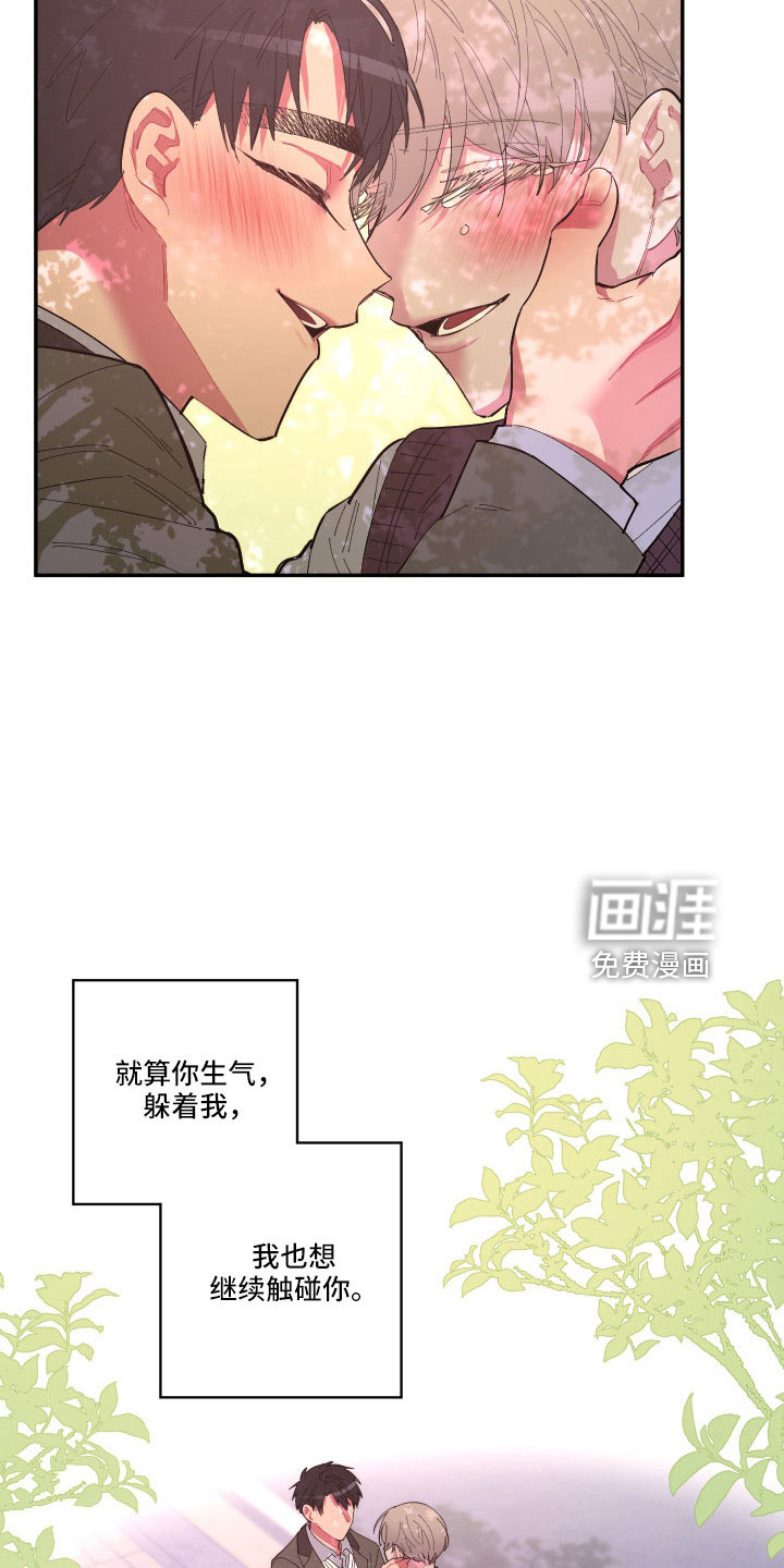 第106话19