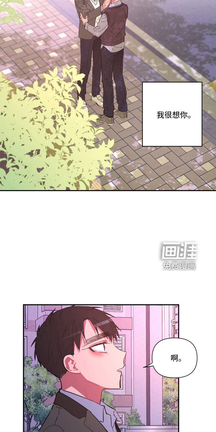 第106话20