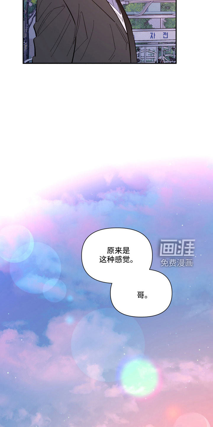 第106话21