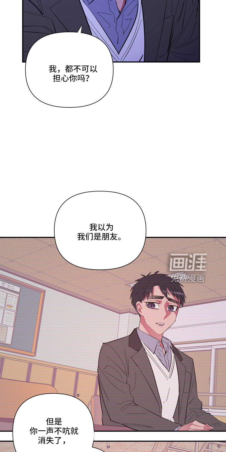 第106话3