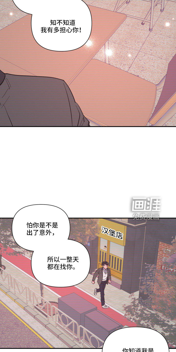 第106话4