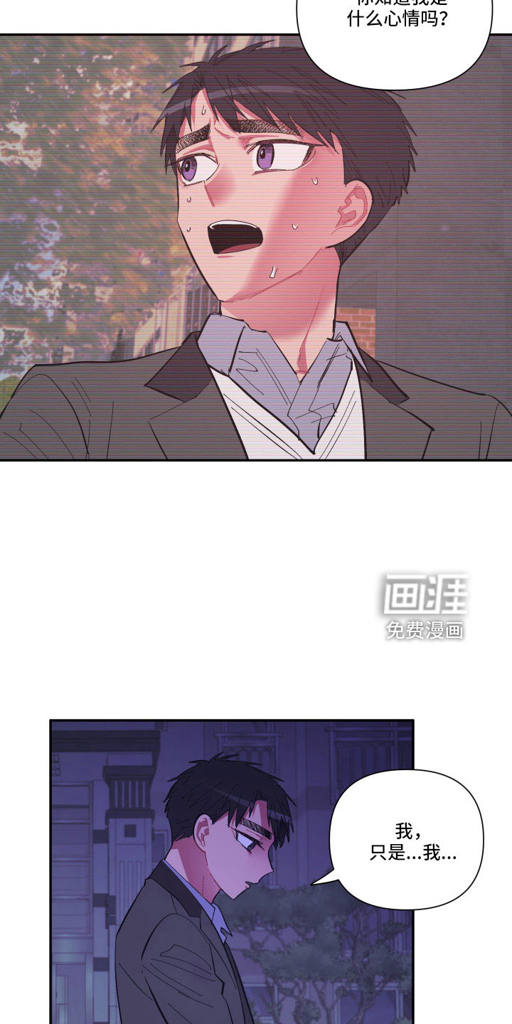 第106话5