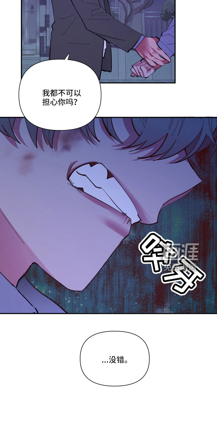 第106话6