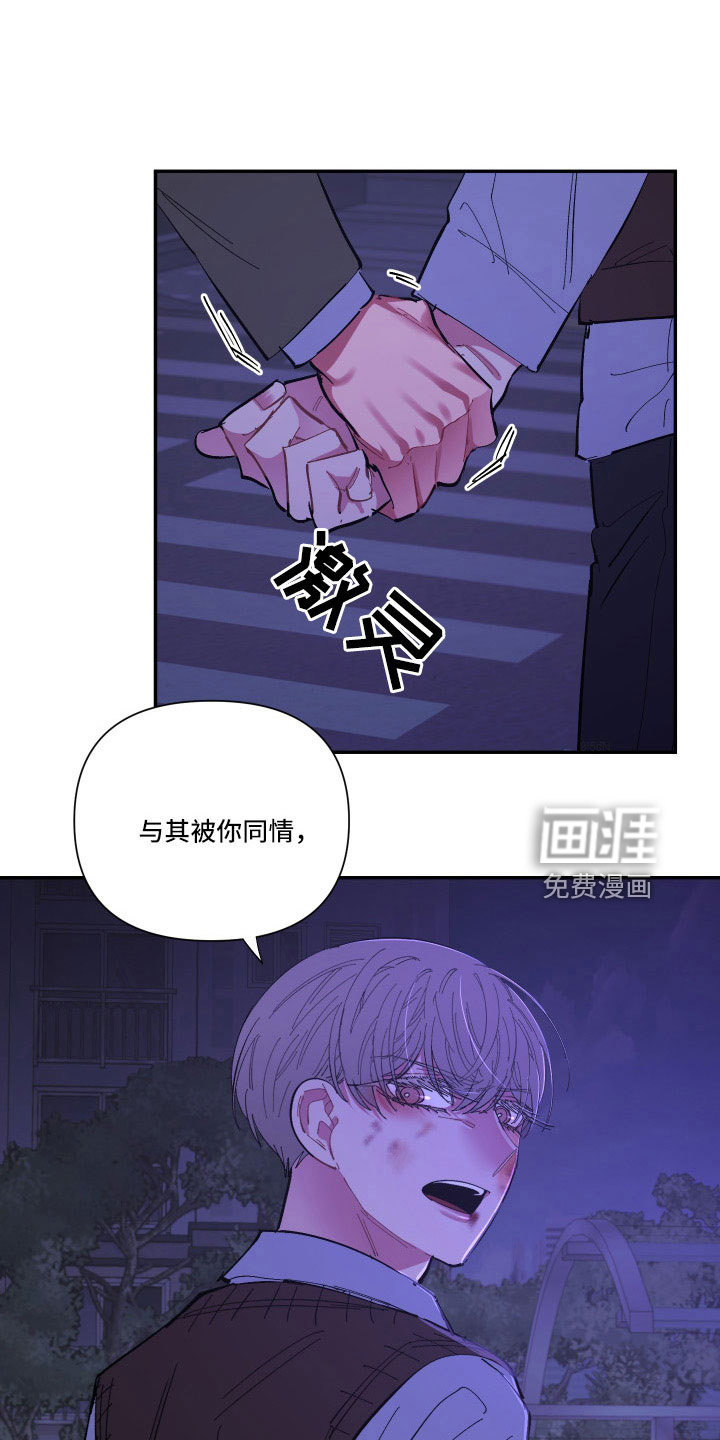第106话7