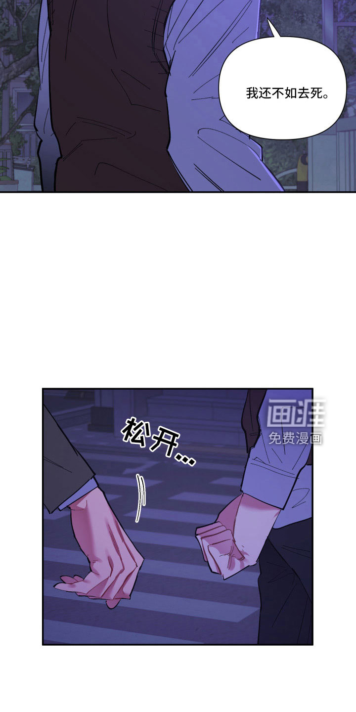 第106话8