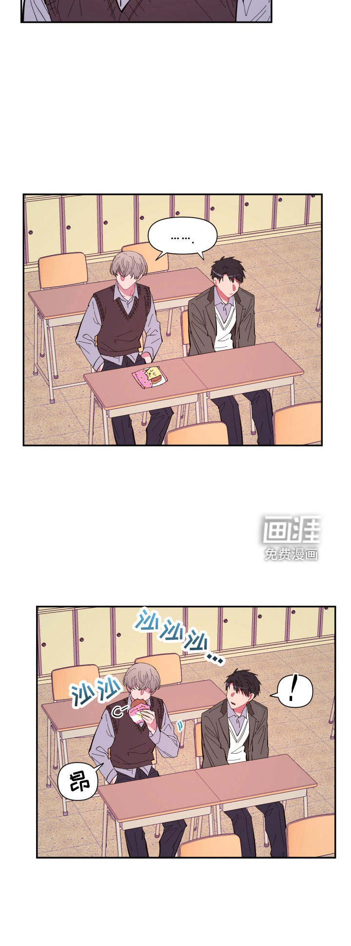 第105话11