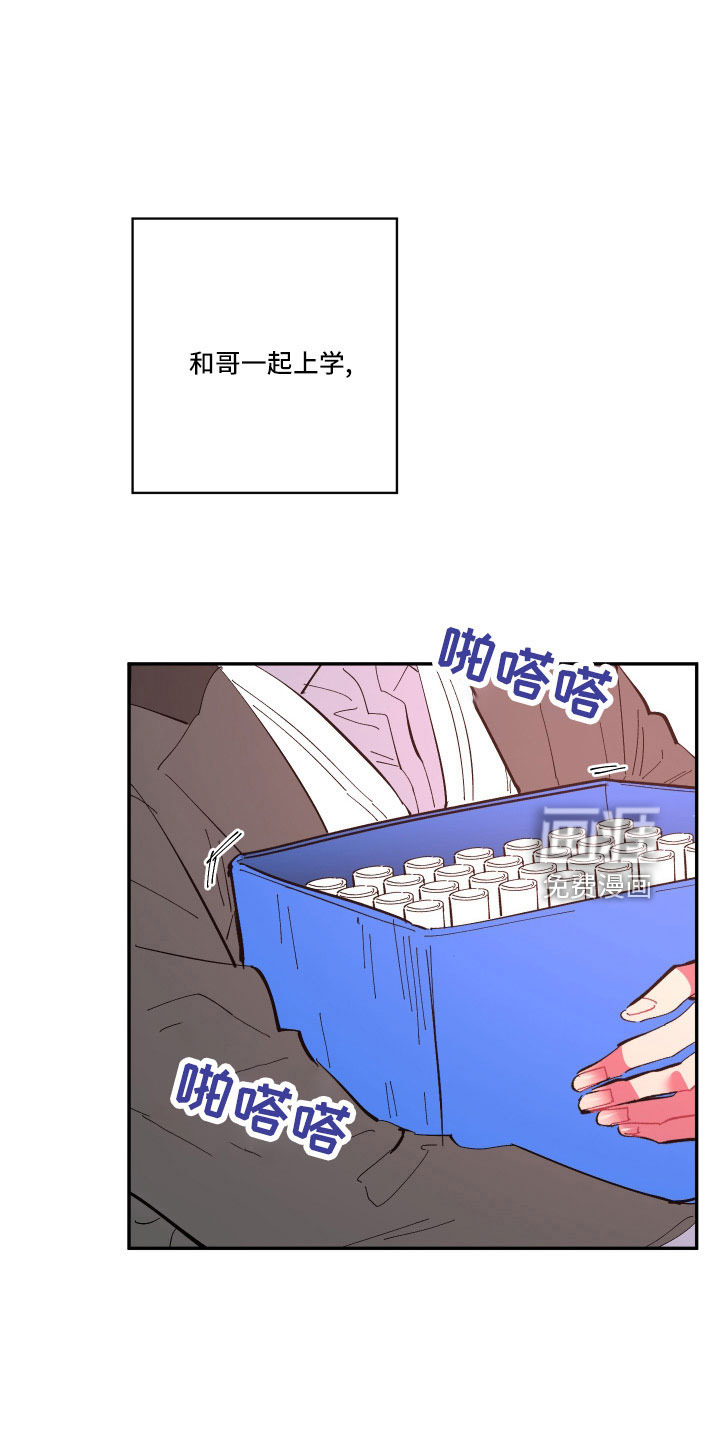 第105话12
