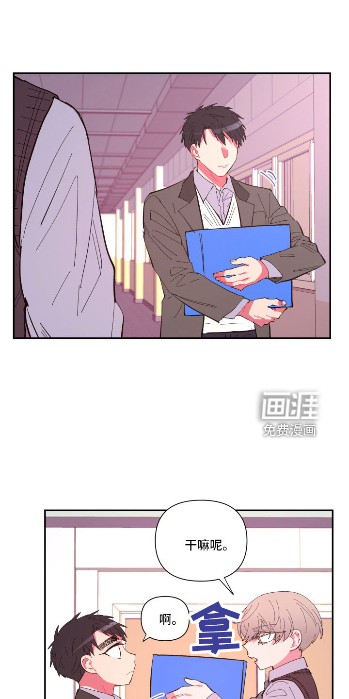 第105话13