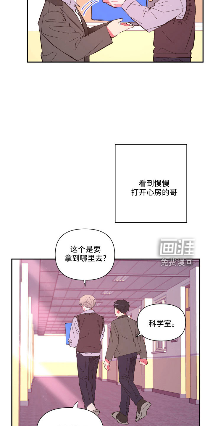 第105话14
