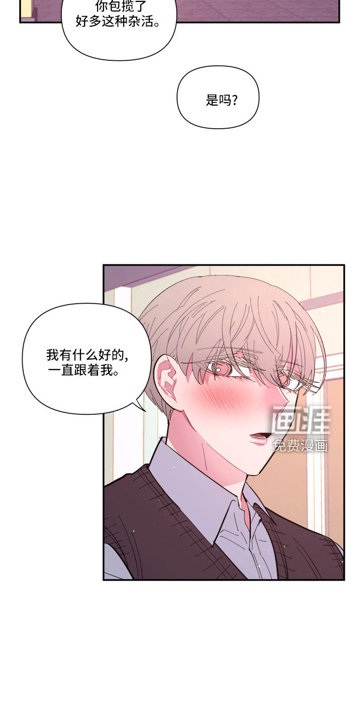 第105话15
