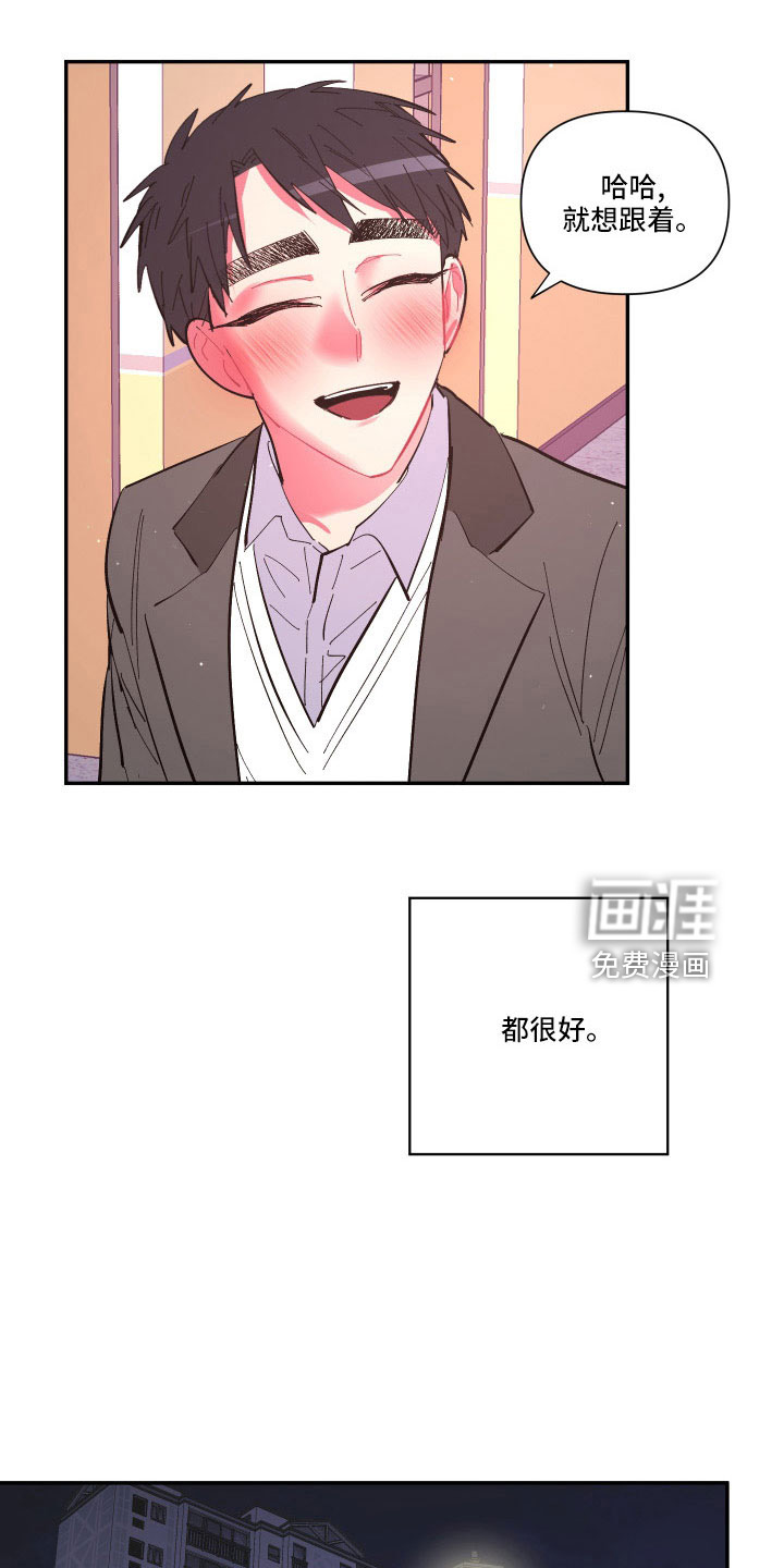 第105话16