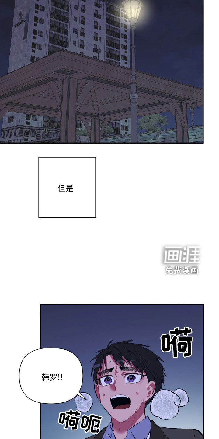 第105话17