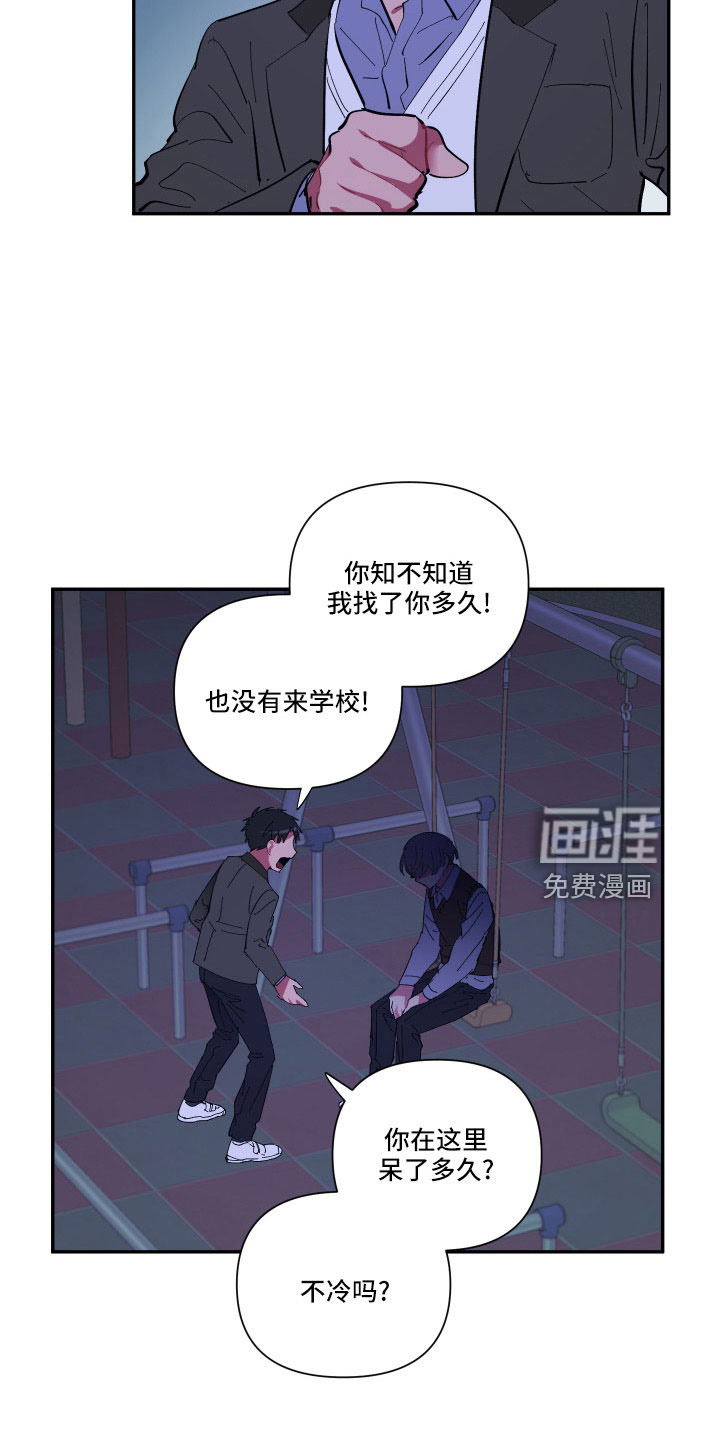 第105话18