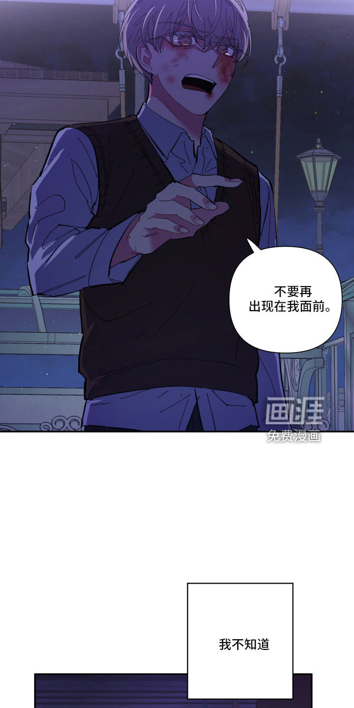 第105话23