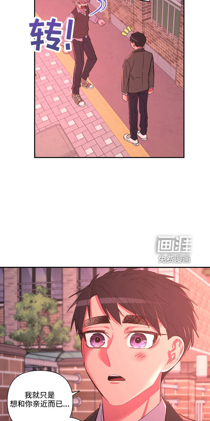 第105话3