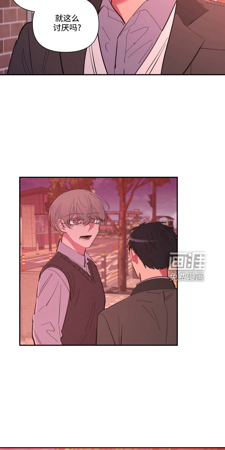 第105话4