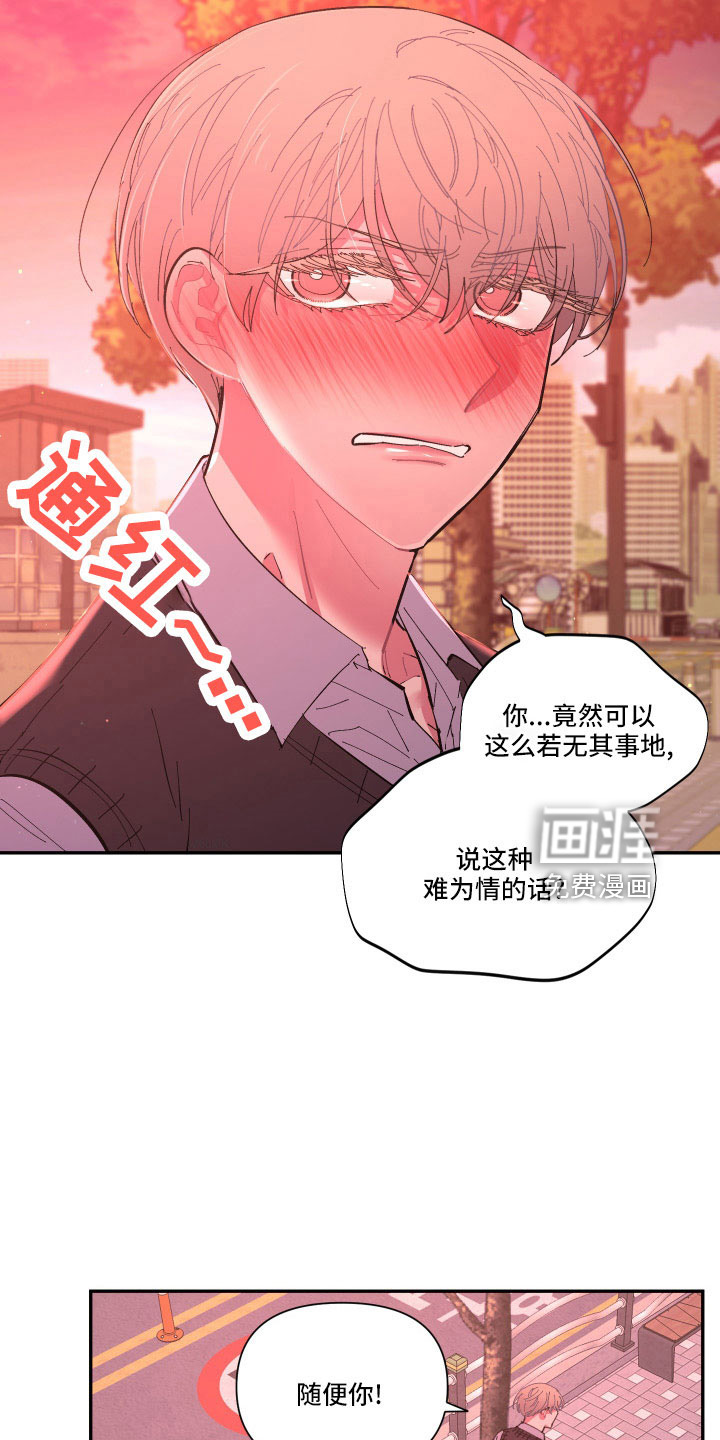 第105话5