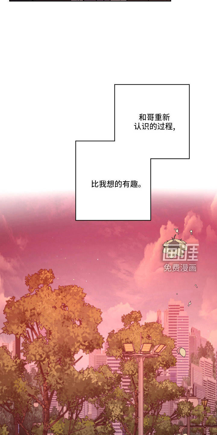 第105话7