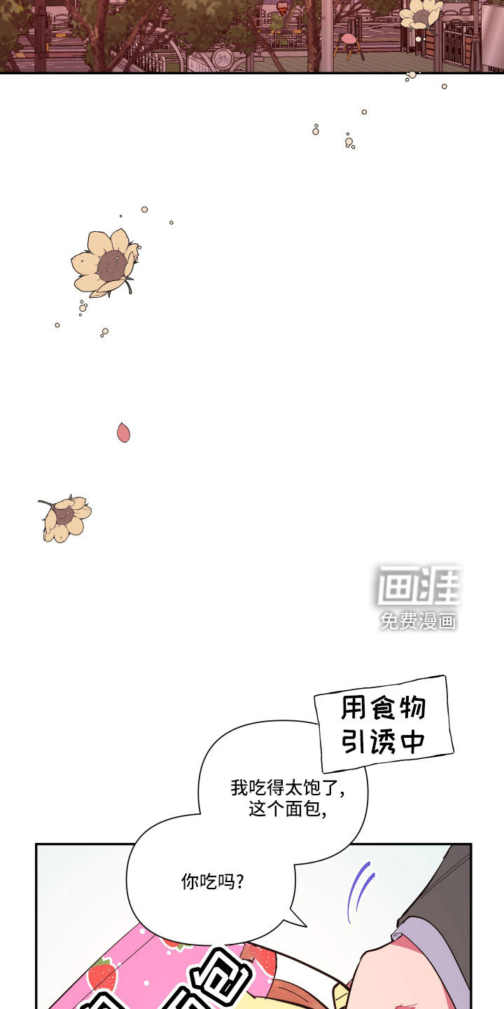 第105话8