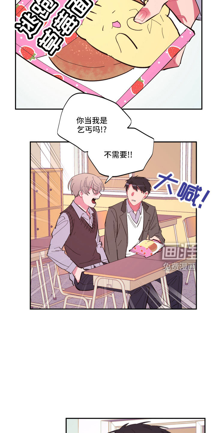 第105话9