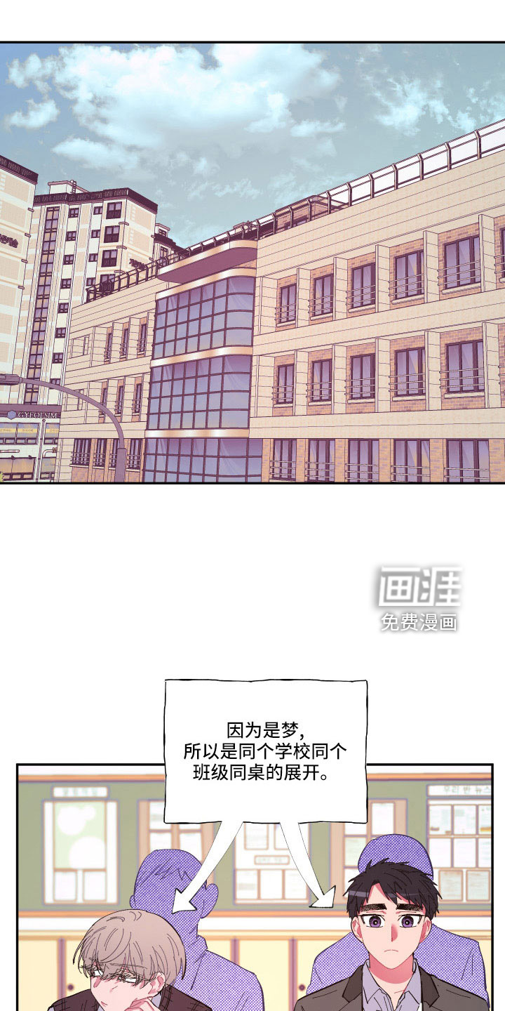 第104话14