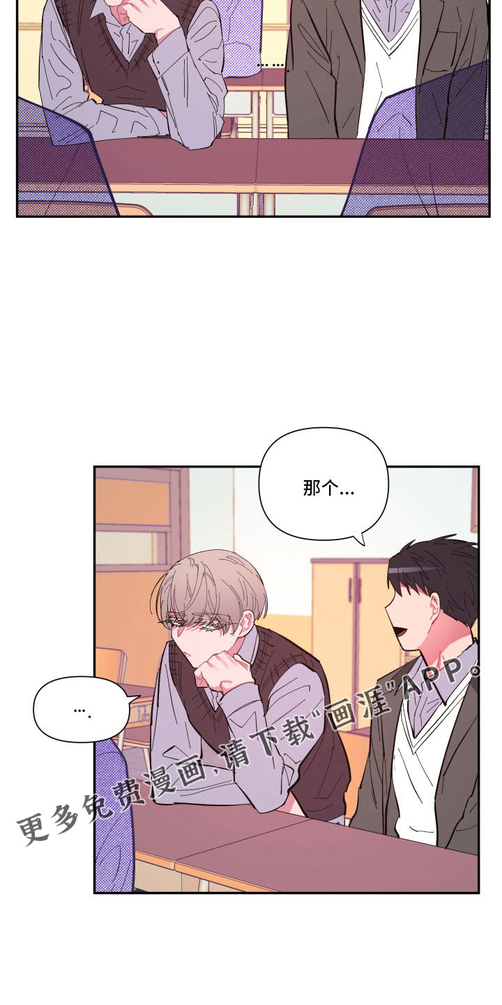 第104话15