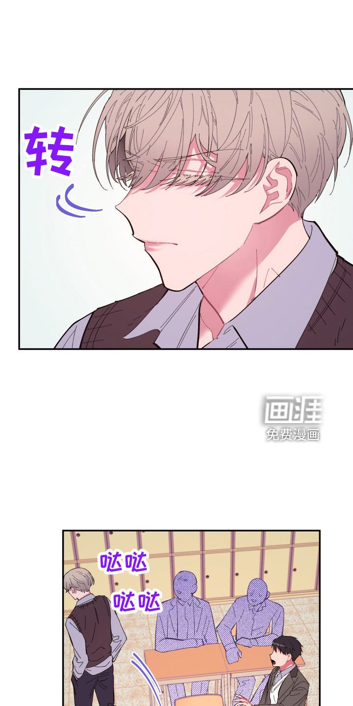 第104话16