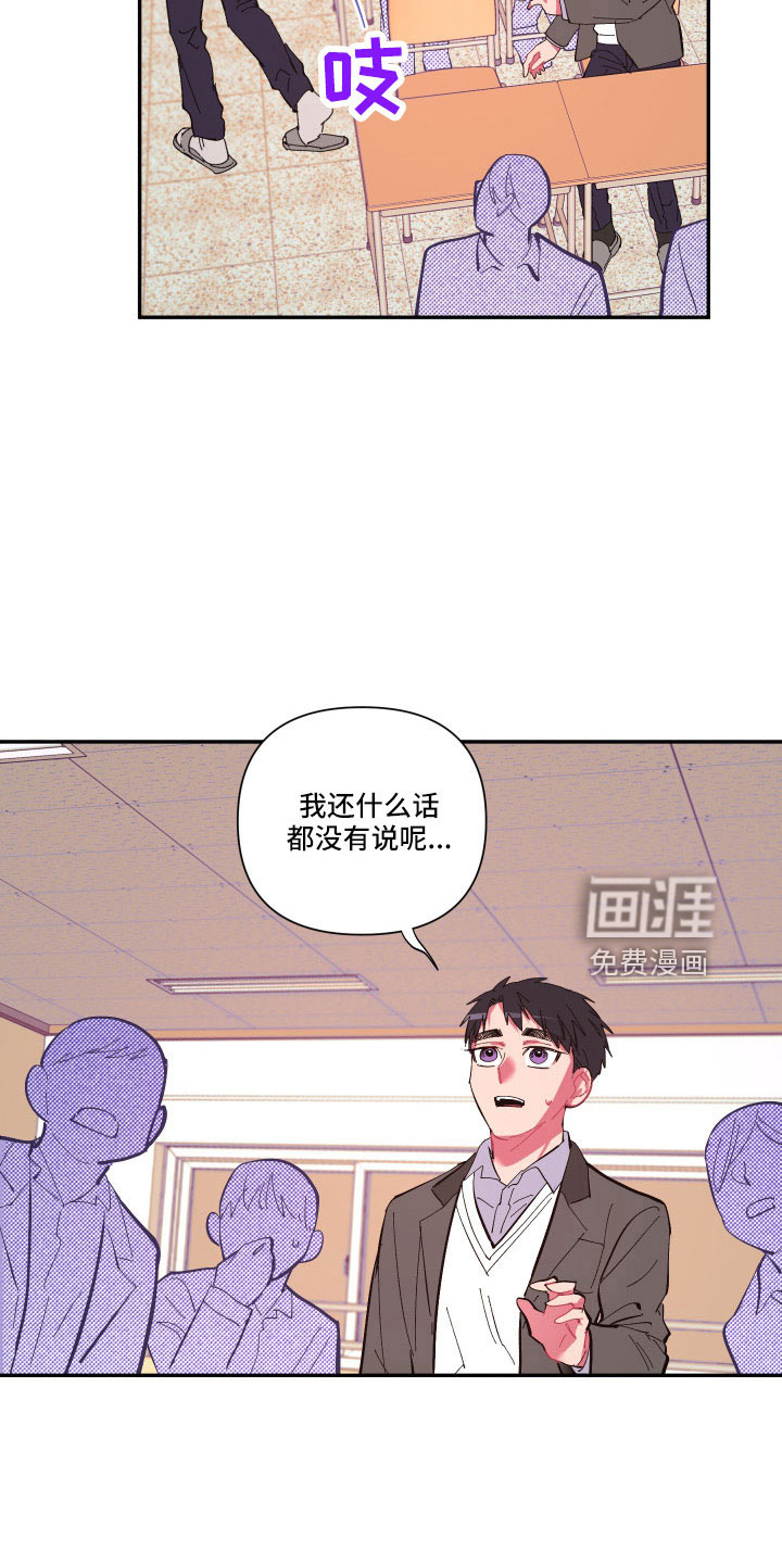 第104话17
