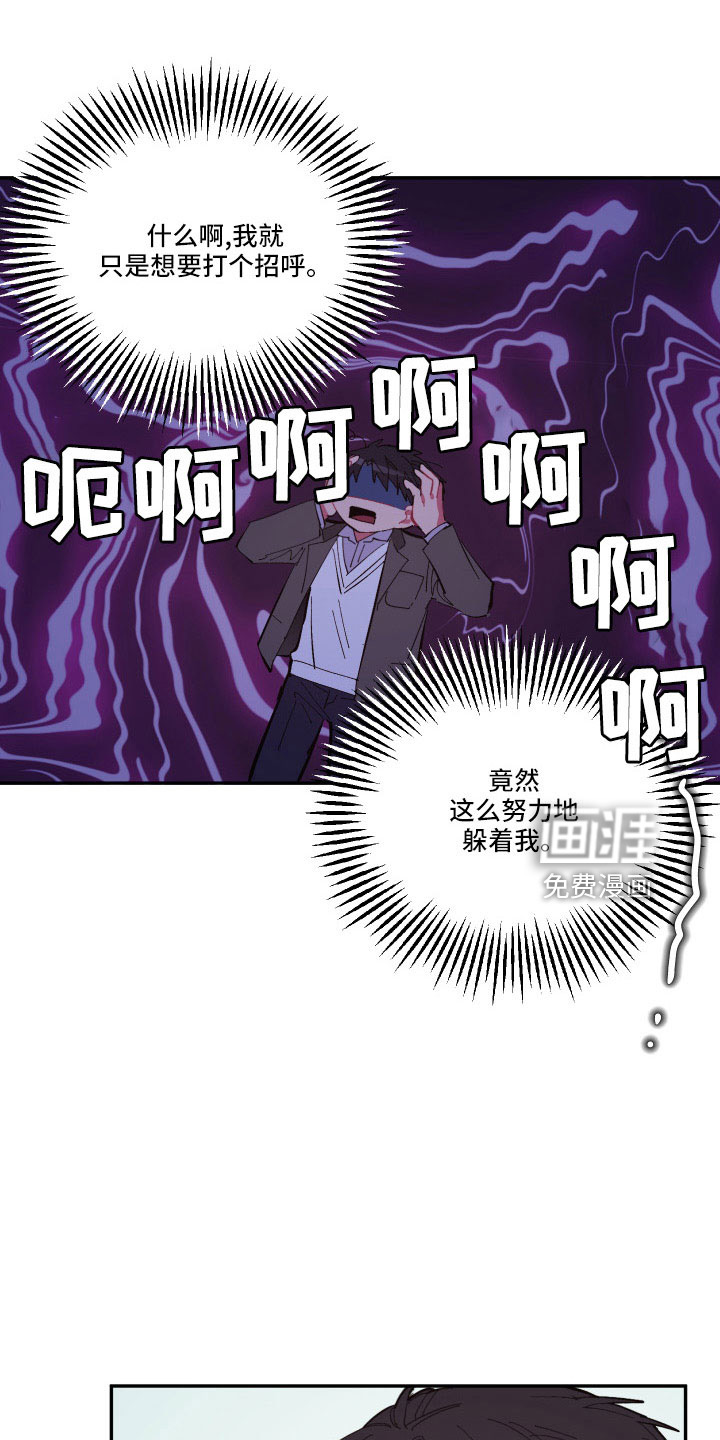 第104话19