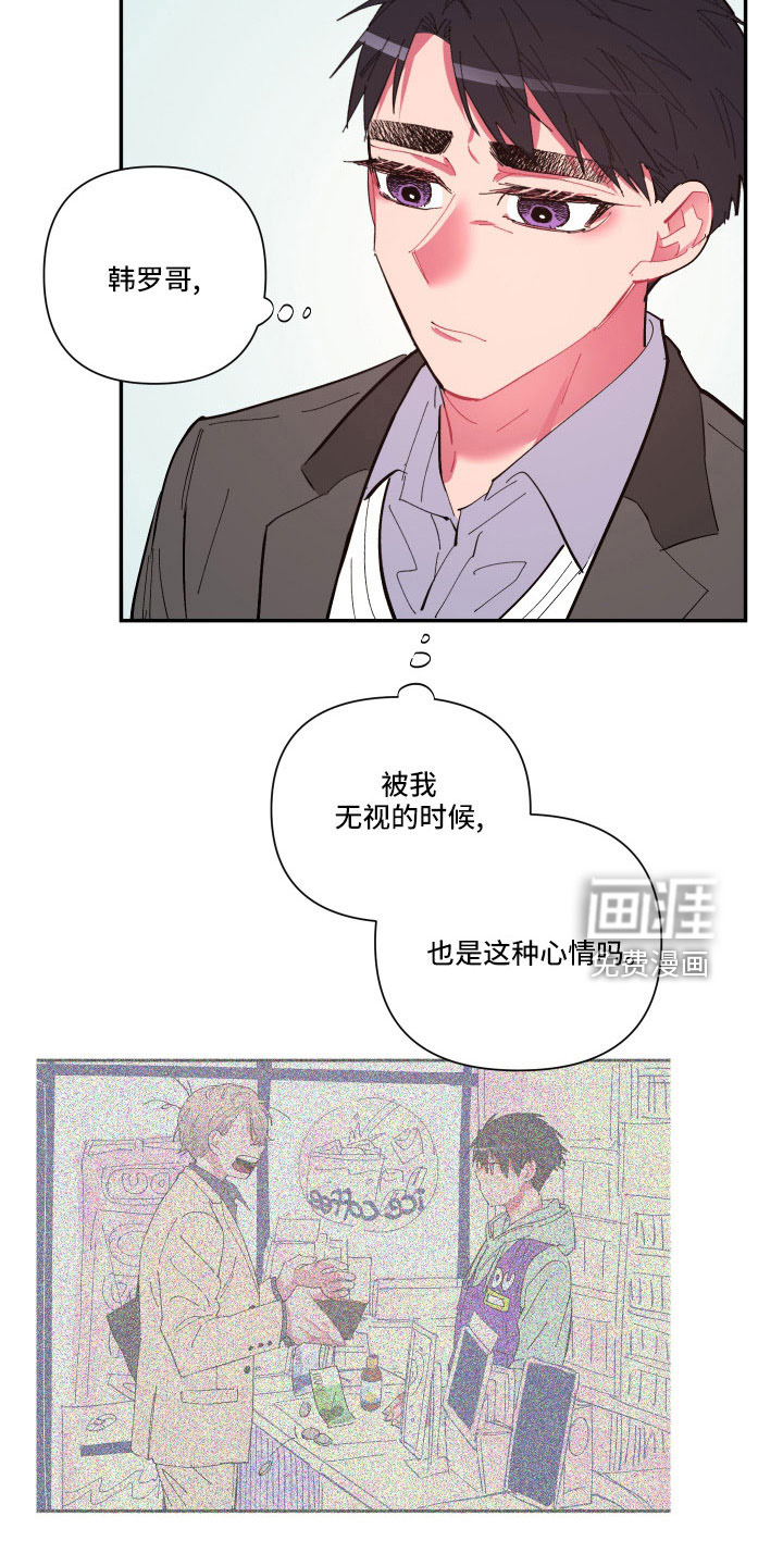 第104话20