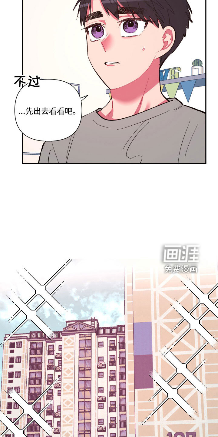 第104话3